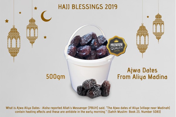 Dates Khajoor Ajwa Al Aliya Madina Premium Quality (500 Grams) | Organic