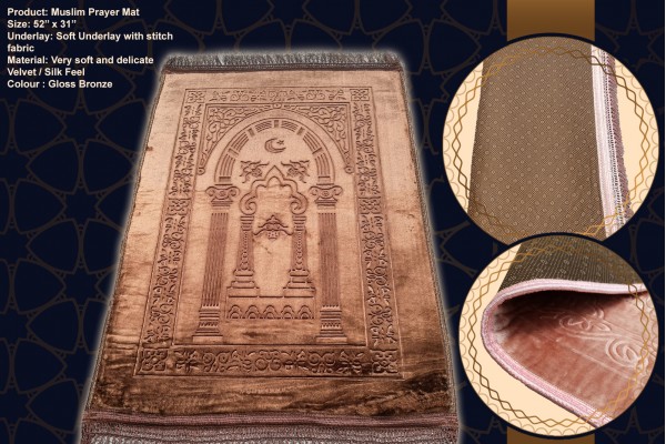 Salla Sajedah Praying Muslim Islamic Janamaz Musallah Rug Mat Premium Bronze