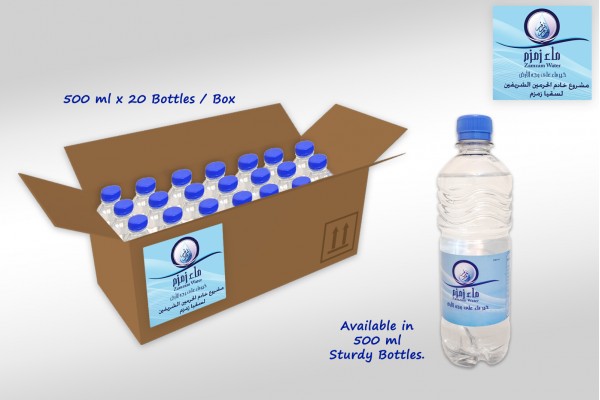 500ml | Zam Zam Water